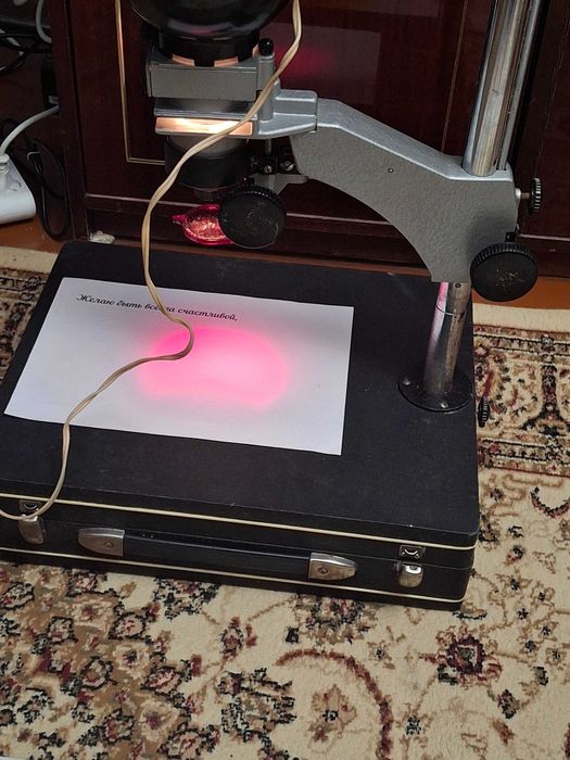 Продается фотоувеличитель советский.