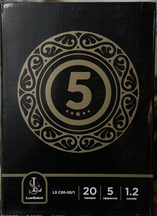 Фейерверк, салюты