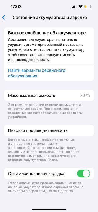 Продам Iphone 13 pro, срочно