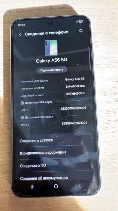 Samsung A56 5G 256 gb