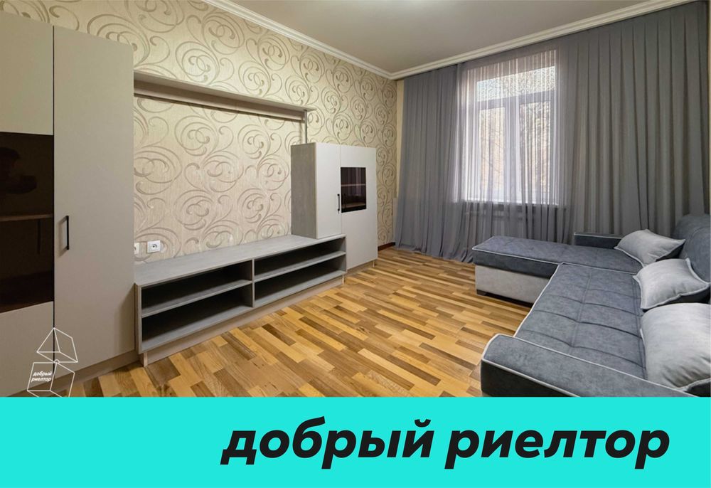 (Добрый) Grand Mir Hotel, 57 м², 2/3/3, Квартира с новым ремонтом