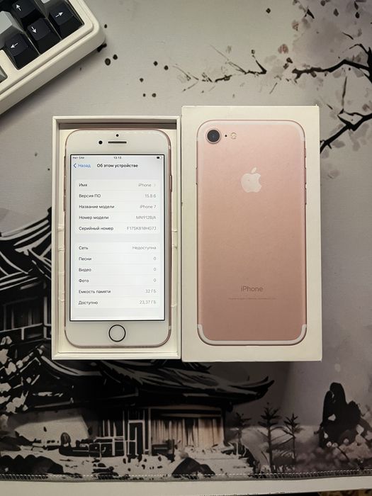 iPhone 7 32gb / 94%