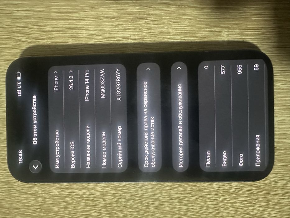 Iphone 14pro ZA/A