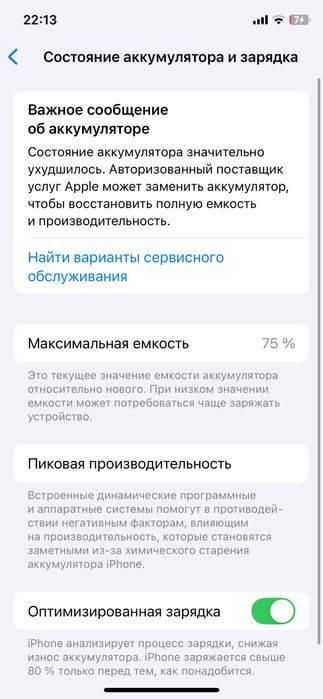 Iphone 11 pro 64 tali idiyal