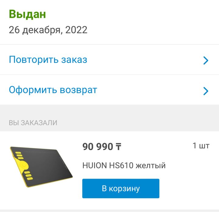 Новый планшет графический HUION