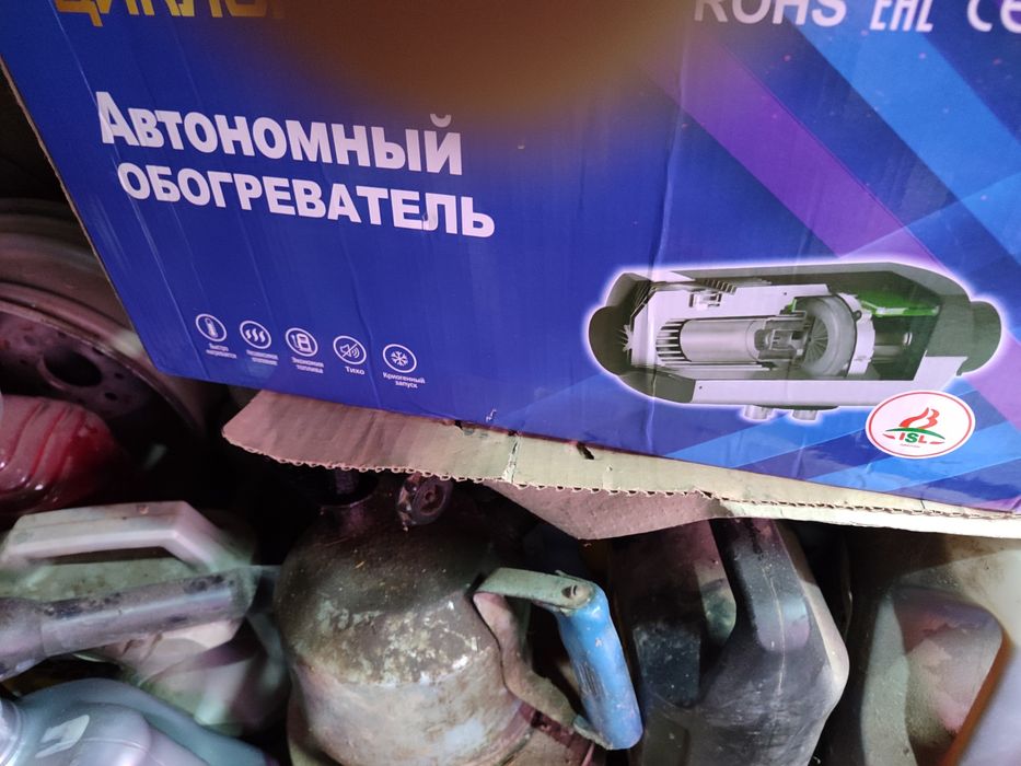 Афтономки 2 штуки новый