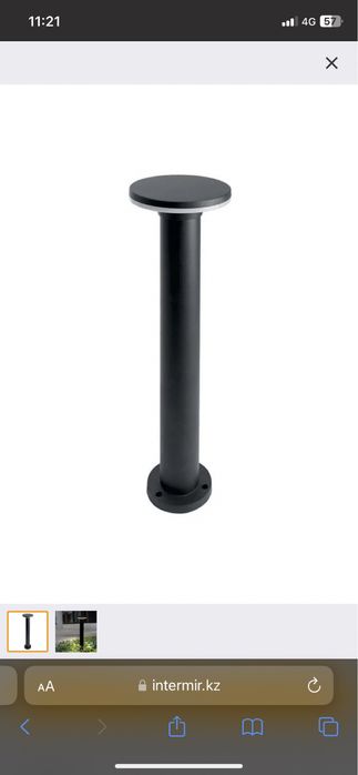 освещение парковый светильник