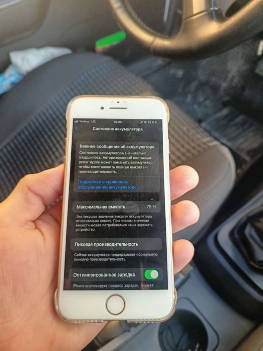 Iphone 7/128 yomkis 75 radnoy