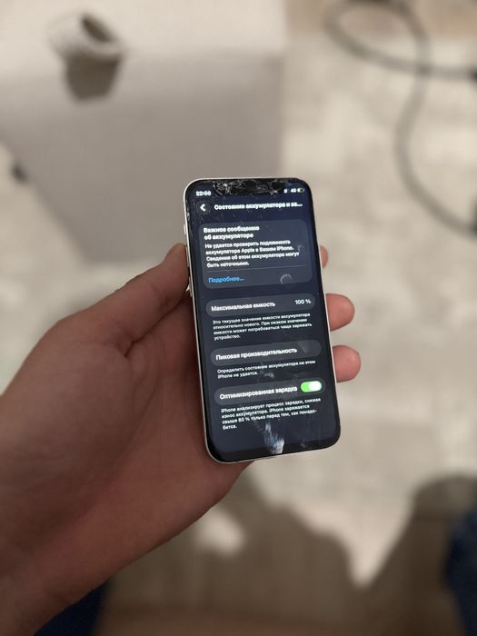 Iphone 12 mini  белый