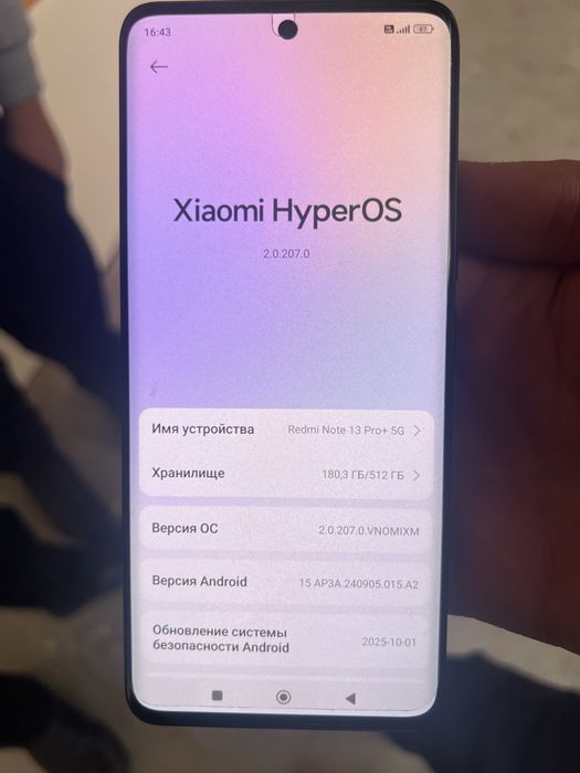 Redmi note 13 pro +5G 12+12 /512