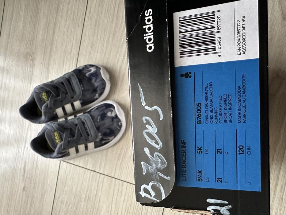 Детски маратонки Adidas