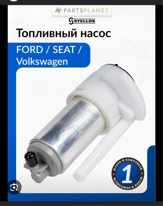 Клапан холостого хода гольф3