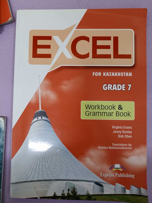 Школьные учебники