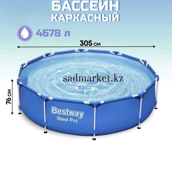 Бассейн каркасный 366х100см ротанг фильтр и лестница
