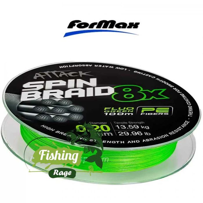 Плетено влакно Formax Spin Braid 8x - 100м 0,08мм до 0,20мм