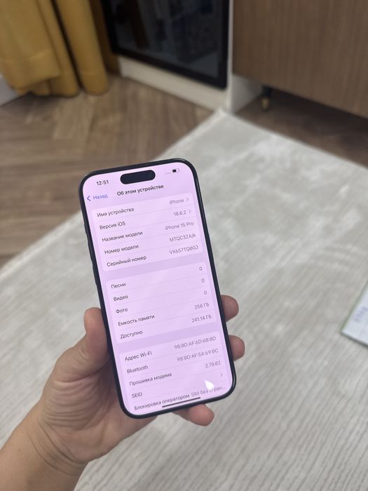 Айфон 15pro 256/83