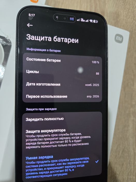 Xiaomi 17 ultra 1tb