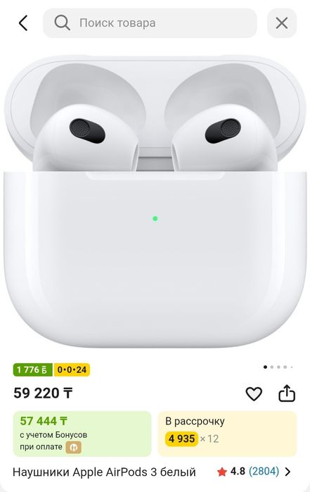 Продам новые Apple AirPods 3 запечатанные.