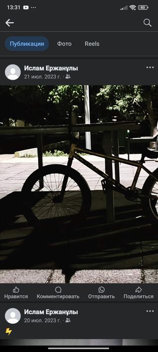 BMX велосипед ">