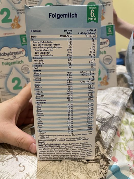 Сухо мляко Бейби дрим