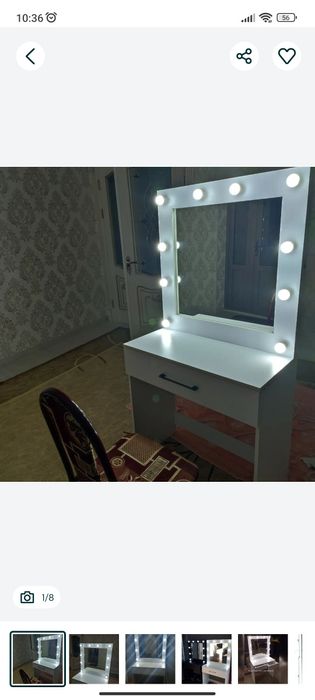 Столик для салона красоты