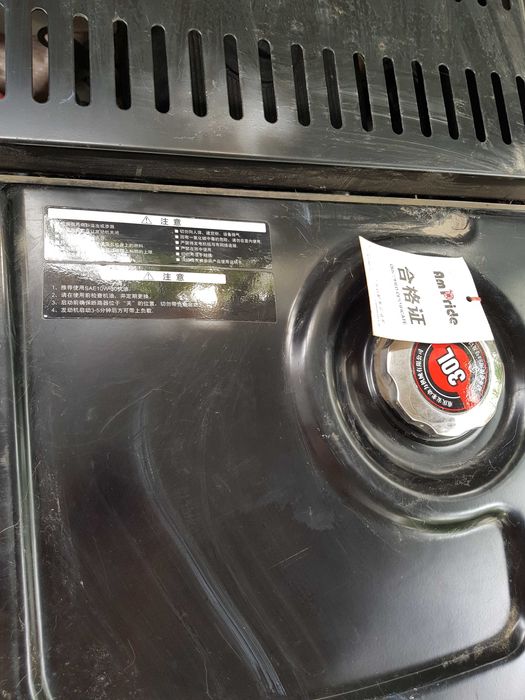 Генератор электрический