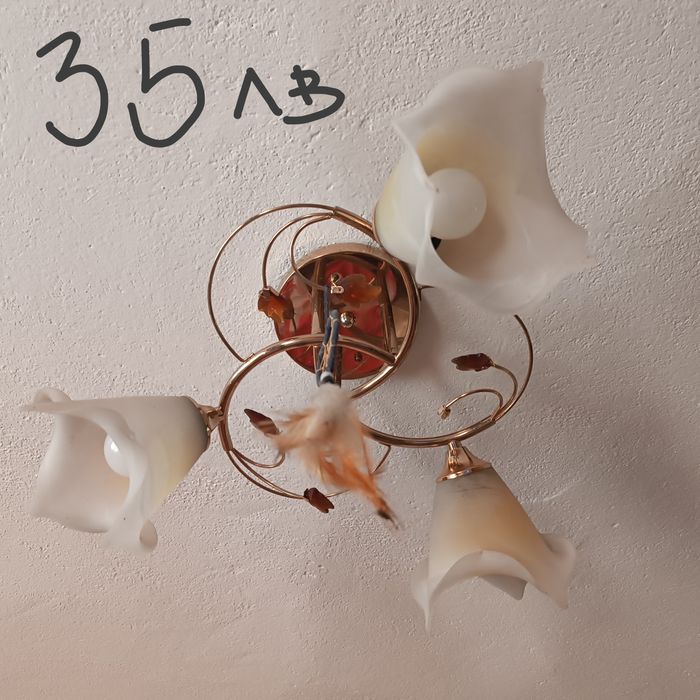 Работещи абажури