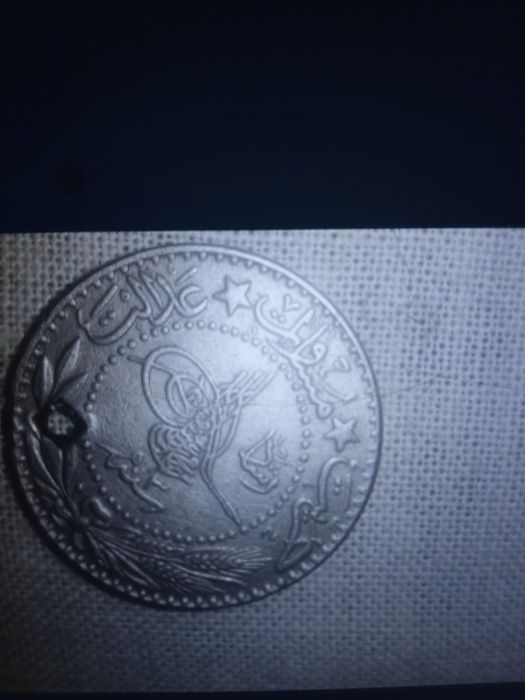 Стара турска монета