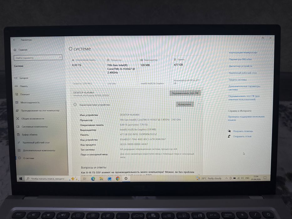 Asus Vivobook sotiladi