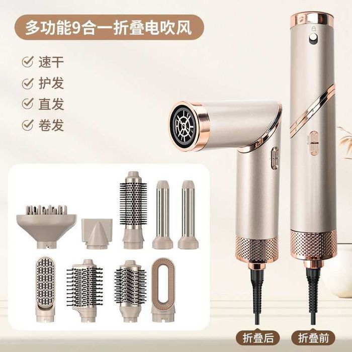 Фен стайлер профессиональный MultiS8  9 в 1