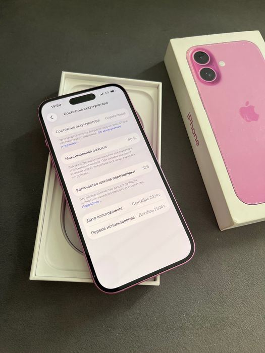 Продам iPhone 16 в идеальном состоянии айфон 16
