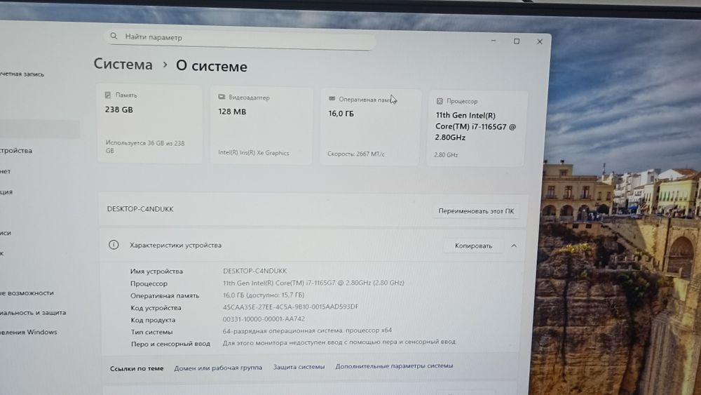 Мощный моноблок Intel Core i7 / 16GB RAM / SSD 256GB
