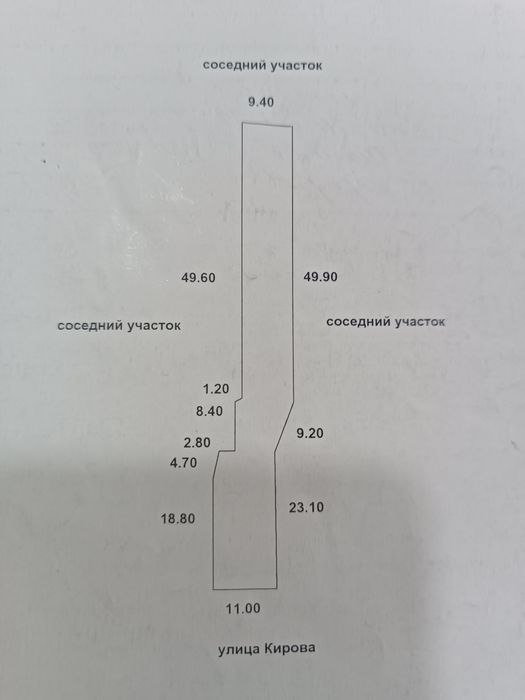 Продам большой и теплый дом!