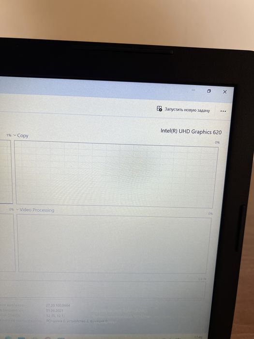 Noutbook Dell ideal video kartasi bor