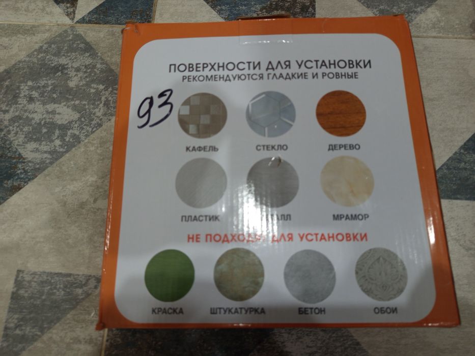 Полки для ванной