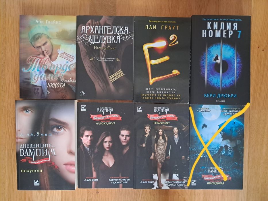 Тийн, фентъзи, трилър, детски