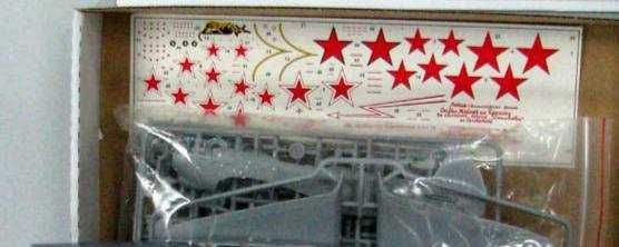 Сборная модель самолета Як-1 (1/48 Modelsvit)