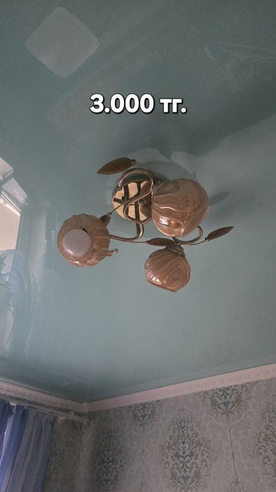 Люстры в отличном состоянии