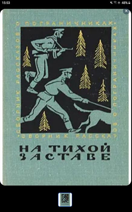 Книги, книги, книги.