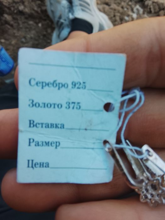 Серьги 10000 проба 925 озолоченные красивые
