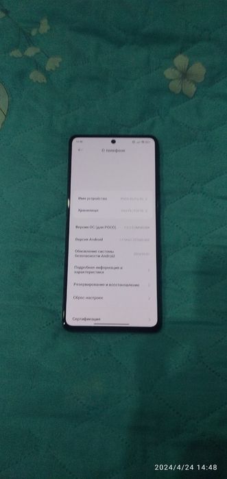 Poco x5 pro гарантия