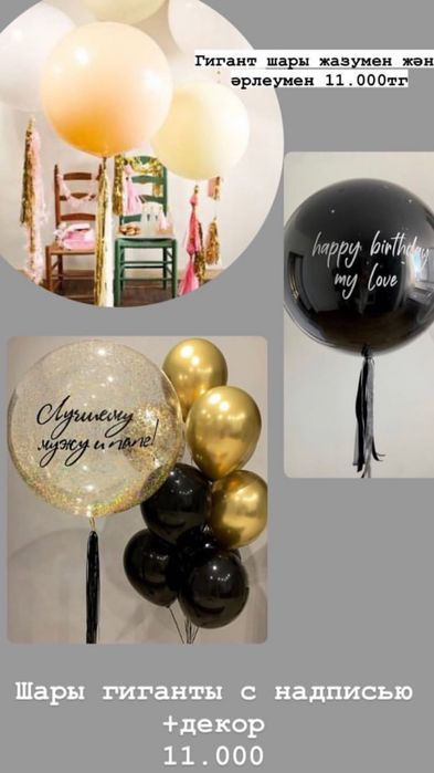 Шар бизнес гелий баллон