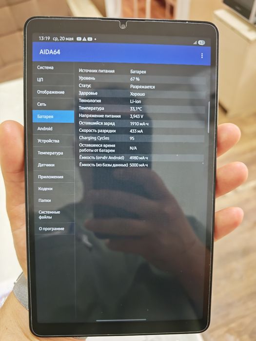 Samsung Tab A9 Sim card  8/128gb aybi yo'q