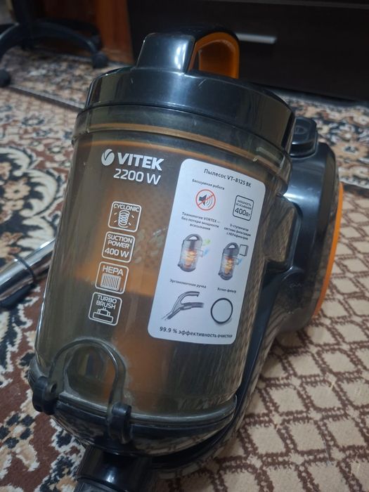 Пылесос Vitek 2200w