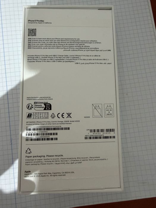 iphone 17 pro max 250  GB