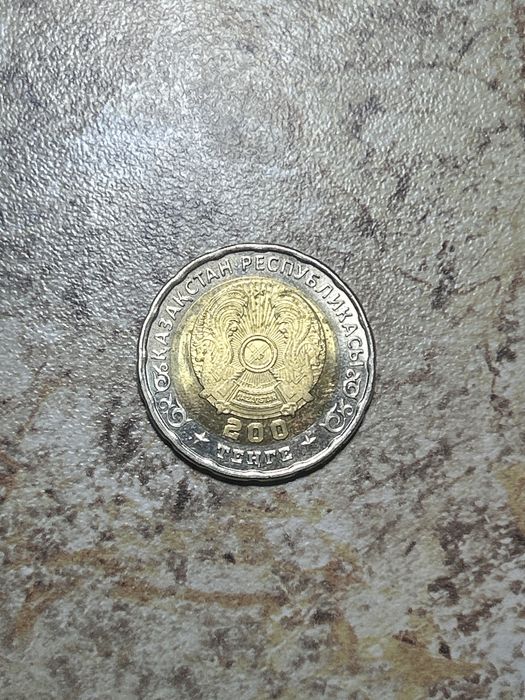 Колекционные монеты Тенге 100 и 200