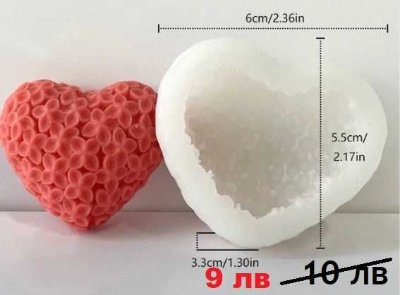 НАМАЛЕНИЕ на молдове, подходящи за свещи, сапуни, полимерна глина