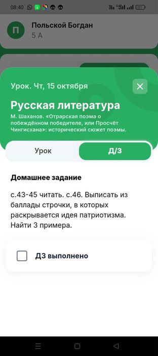 Ботинки демисезонные р. 39, бренда Solomon