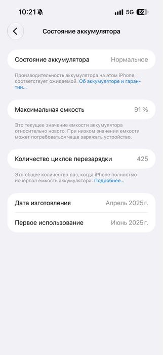iphone 16 pro max 256