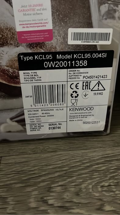 Продается кенвуд новый